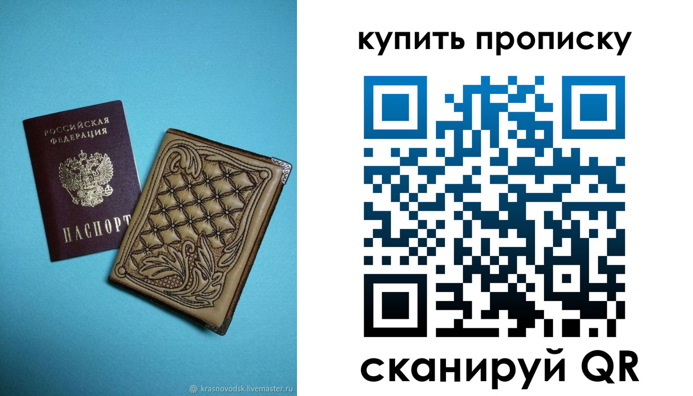 регистрация для дет. сада в Сергиевом Посаде